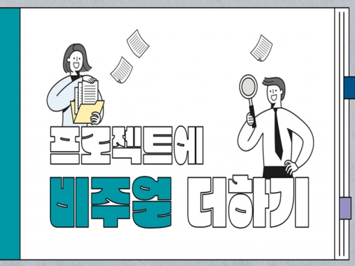 과정이미지